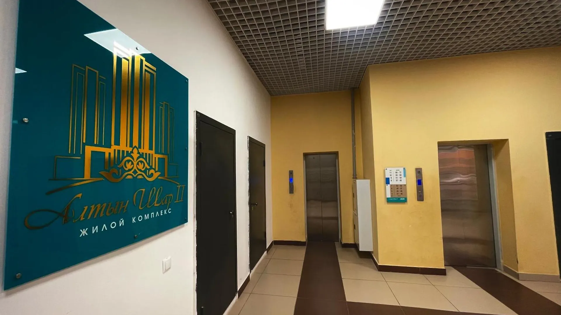 Cosy flat in the city center Astana 0*,  Kazakstan